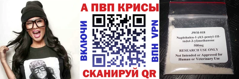 гидра ТОР  Переславль-Залесский  Alpha PVP СК  дарнет шоп 