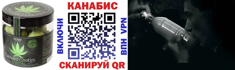 Печенье с ТГК конопля  Переславль-Залесский 