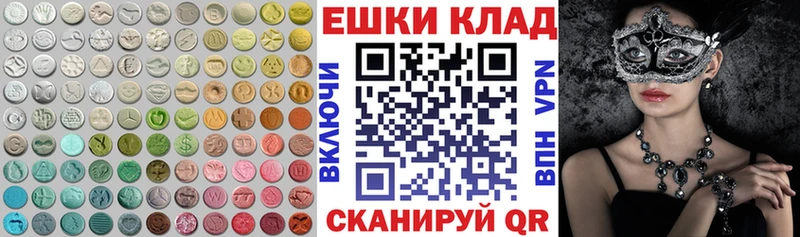 shop клад  Переславль-Залесский  hydra ссылки  ЭКСТАЗИ 300 mg  купить  цена 