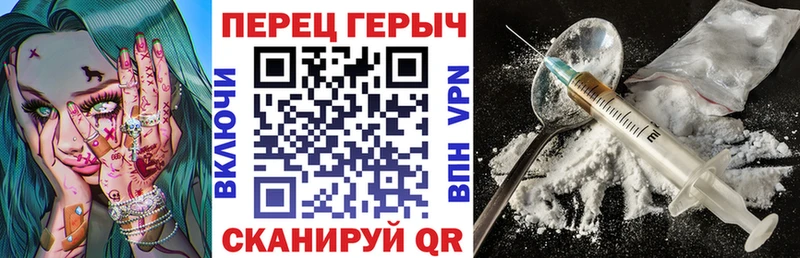 ГЕРОИН VHQ  где купить наркоту  Переславль-Залесский 