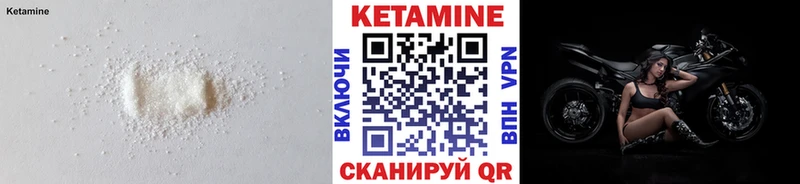 kraken маркетплейс  Переславль-Залесский  Кетамин VHQ  купить закладку 