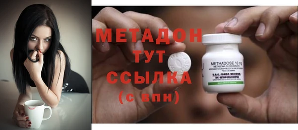 метадон Михайлов