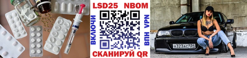 LSD-25 экстази ecstasy ОМГ ОМГ зеркало Переславль-Залесский