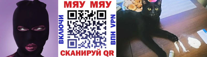 Мефедрон VHQ  Переславль-Залесский 